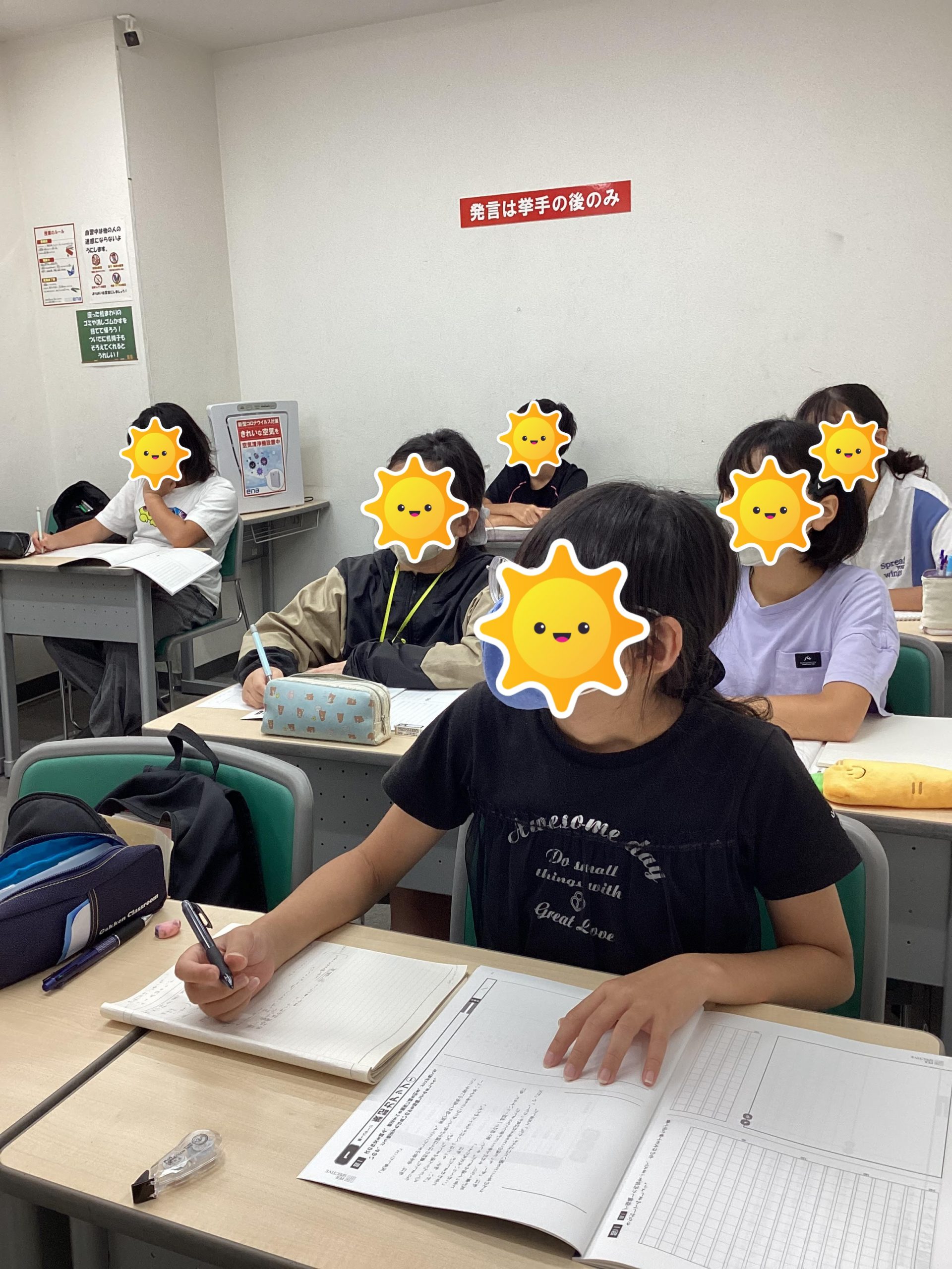 夏期講習、第3期です！