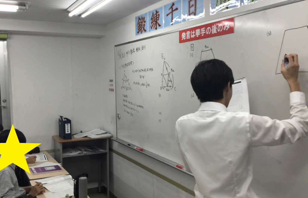 8/6夏の久我山㊿～基本を完璧に～