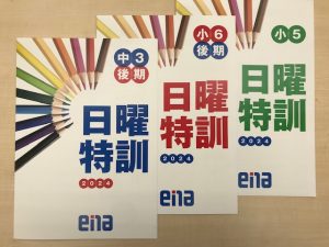 〇葉月⑤　8/19〇