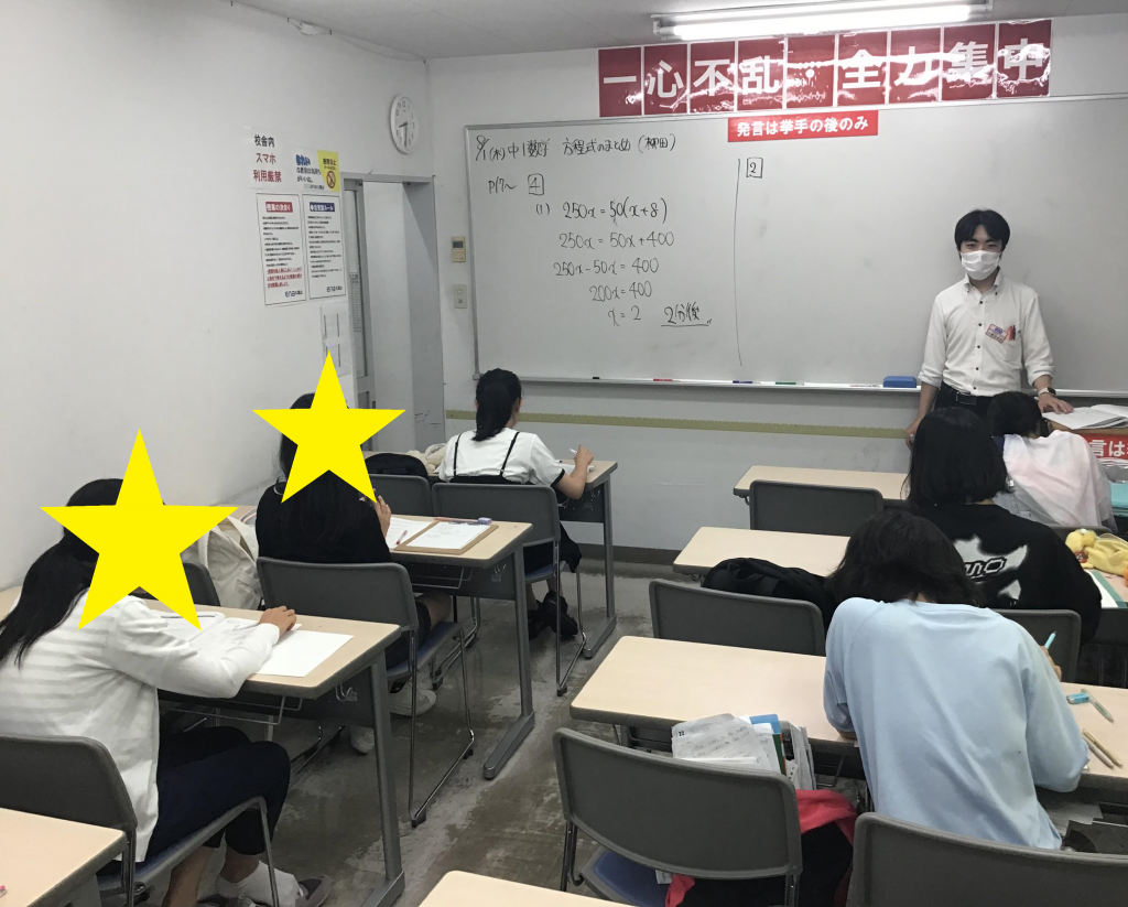 8/3夏の久我山㊳～２期の終わり～