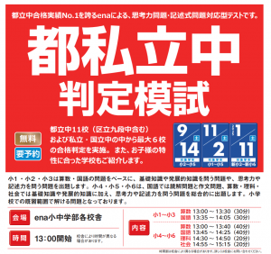 〇葉月④　8/15〇