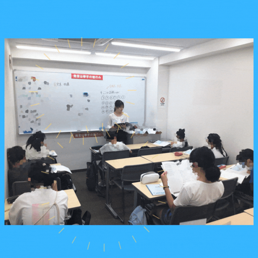 いま、ここで、絶対に