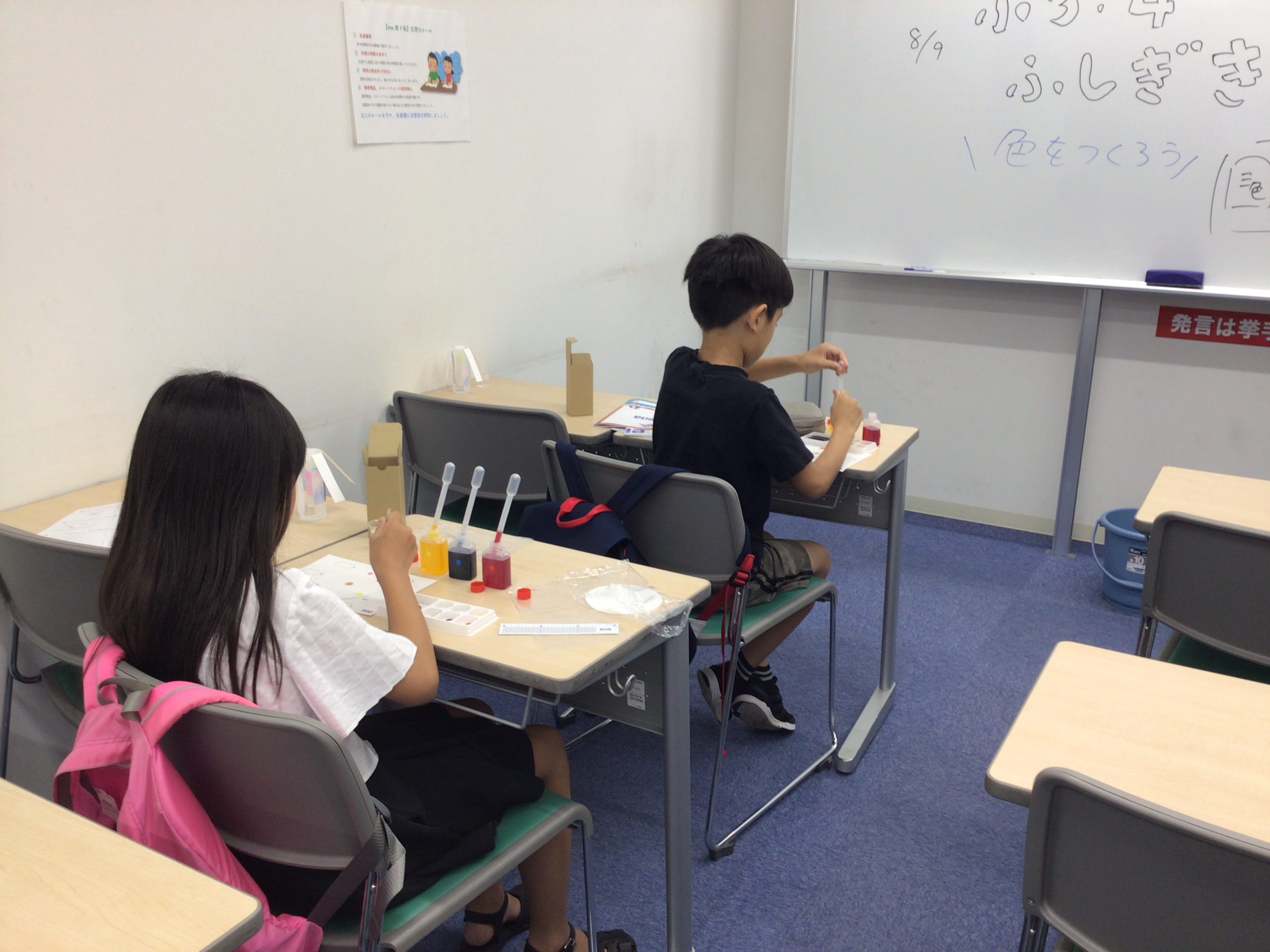 【ena東十条】夏期ふしぎ教室