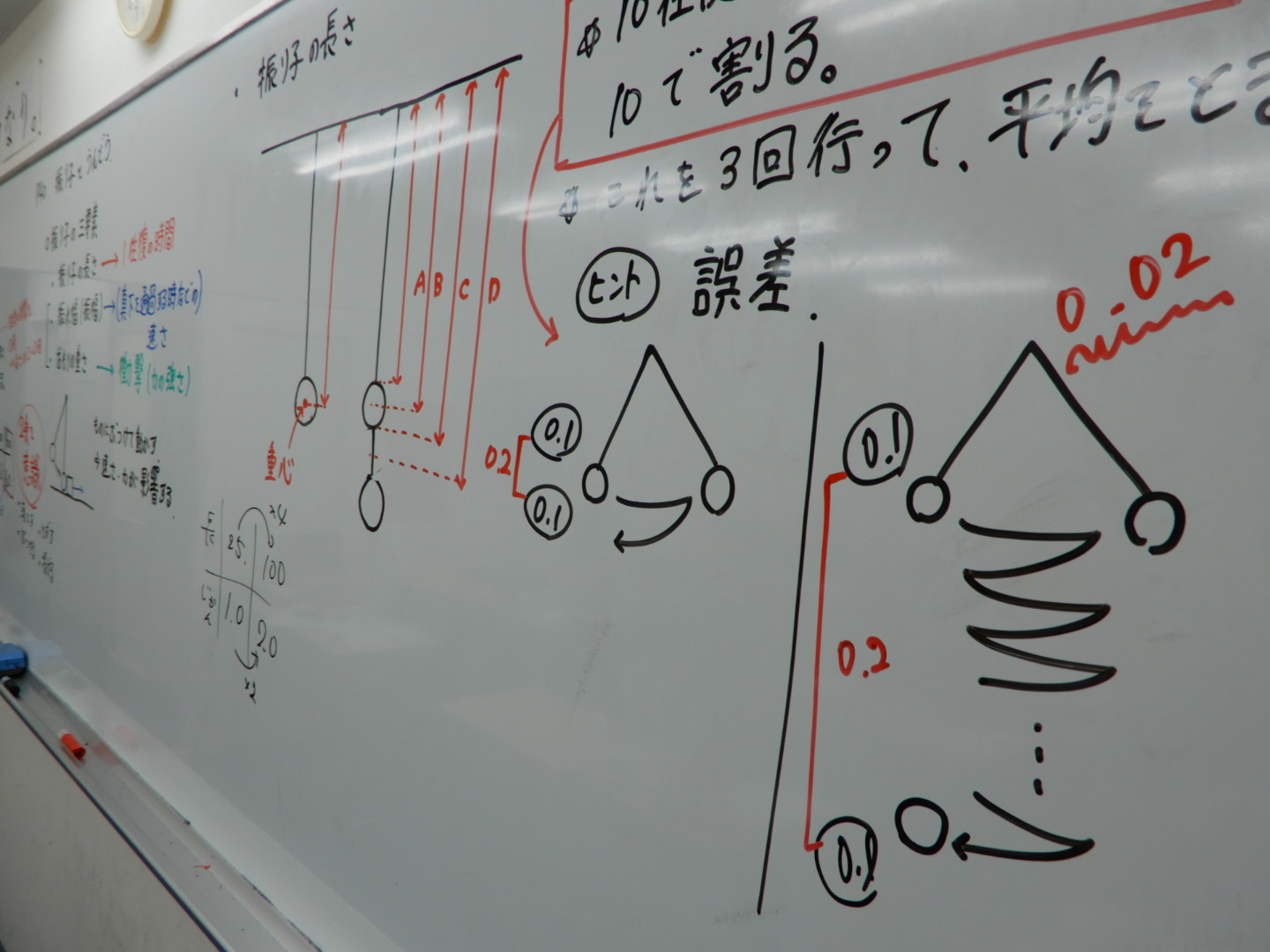 休校・休講のお知らせ　８月８日～１４日