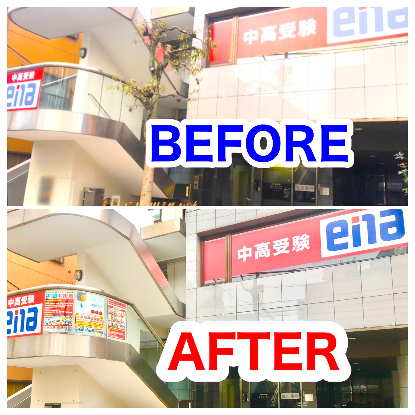 #77【平和島タイムズ】後期各種イベントのご案内