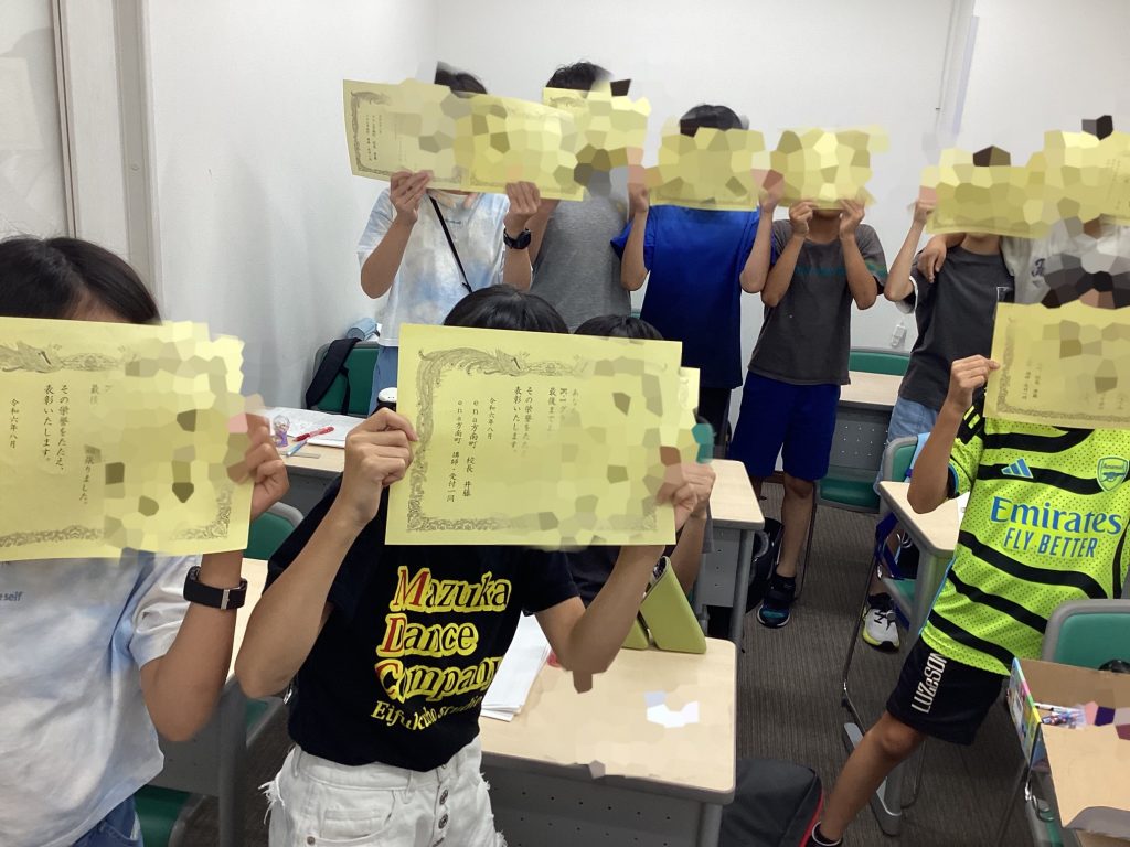 王になりました。【夏期講習会6期最終日】