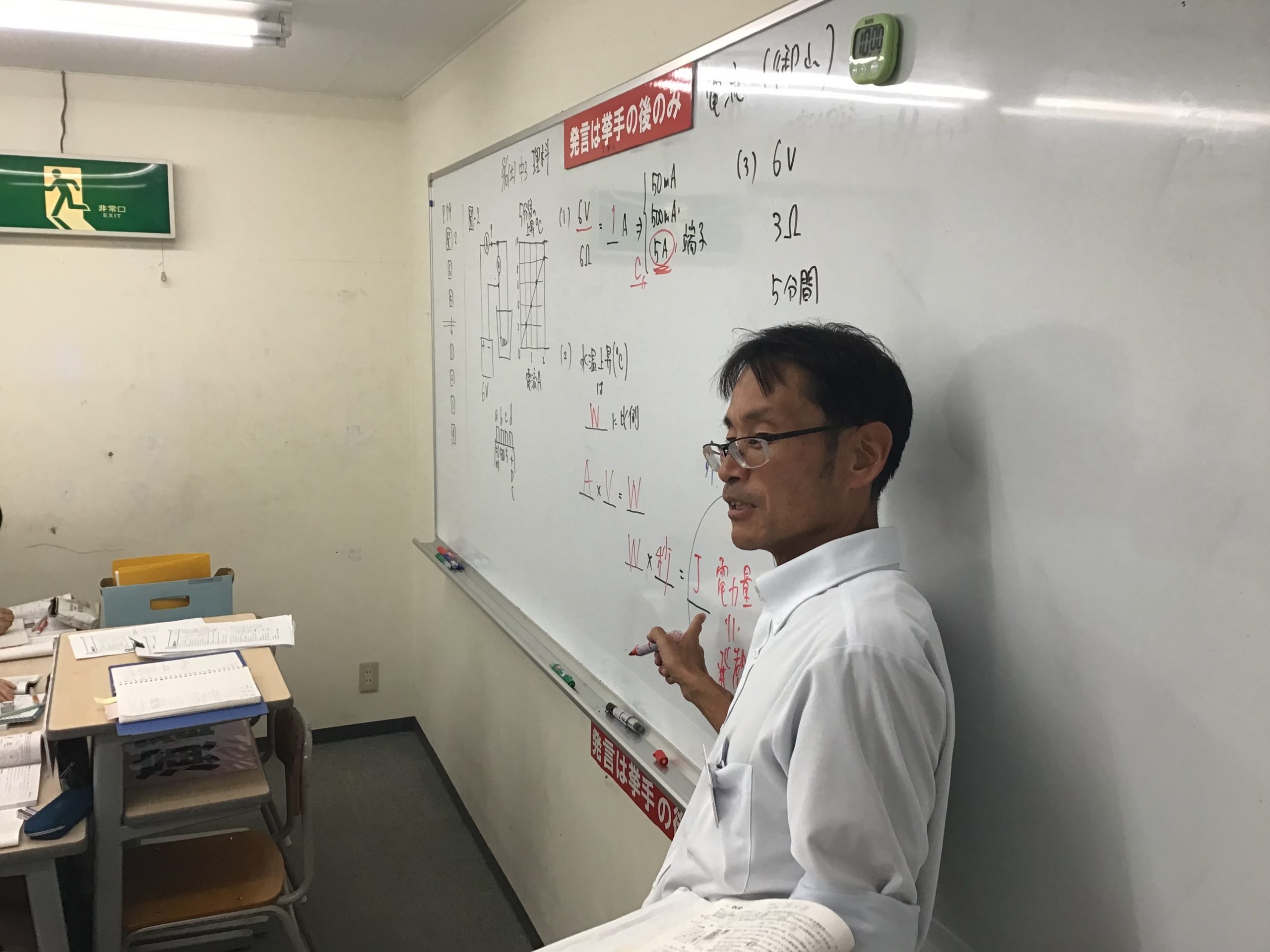 ena下北沢(^^♪夏期４期３日目