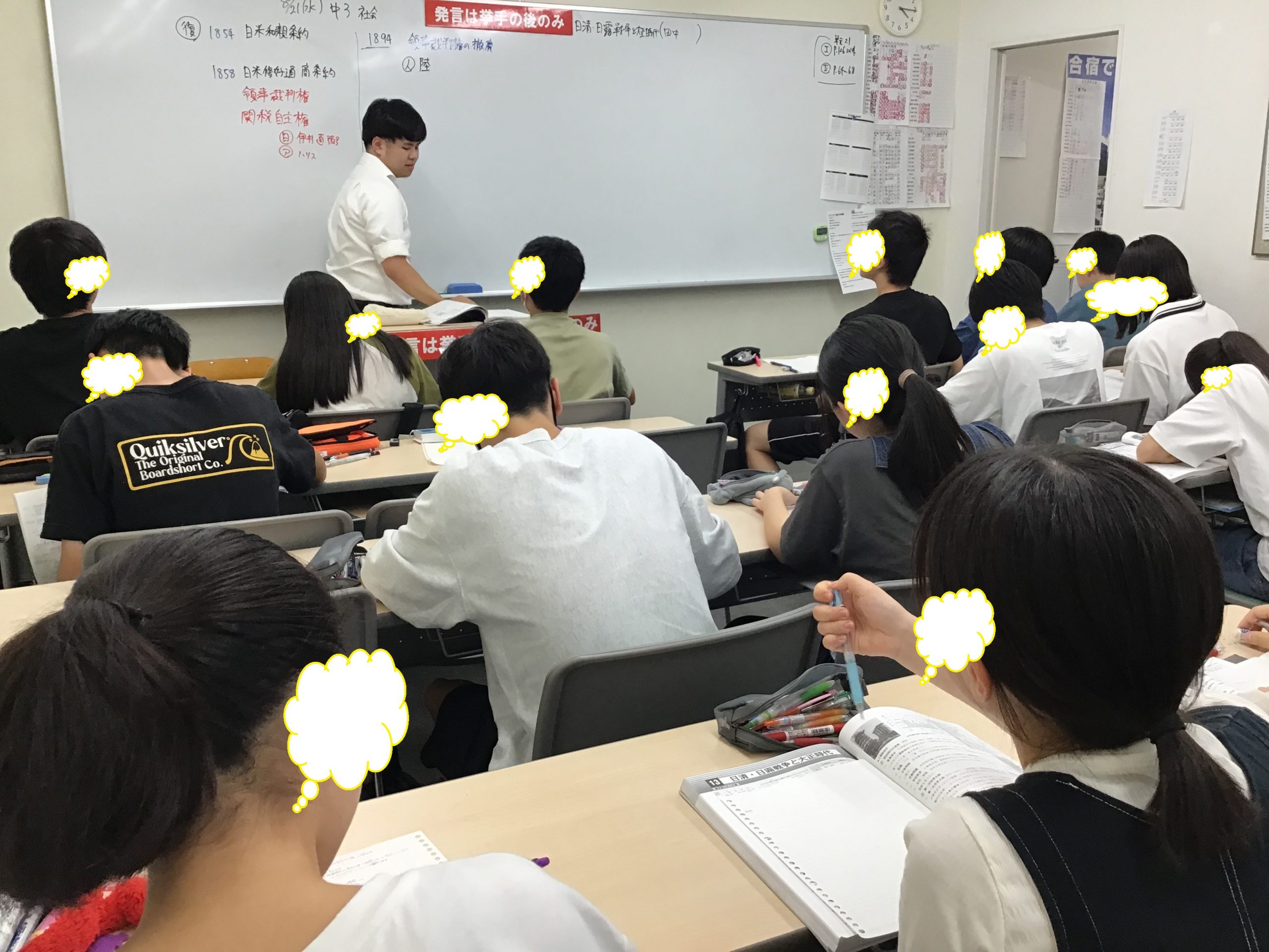 ena下北沢(^^♪夏期６期２日目