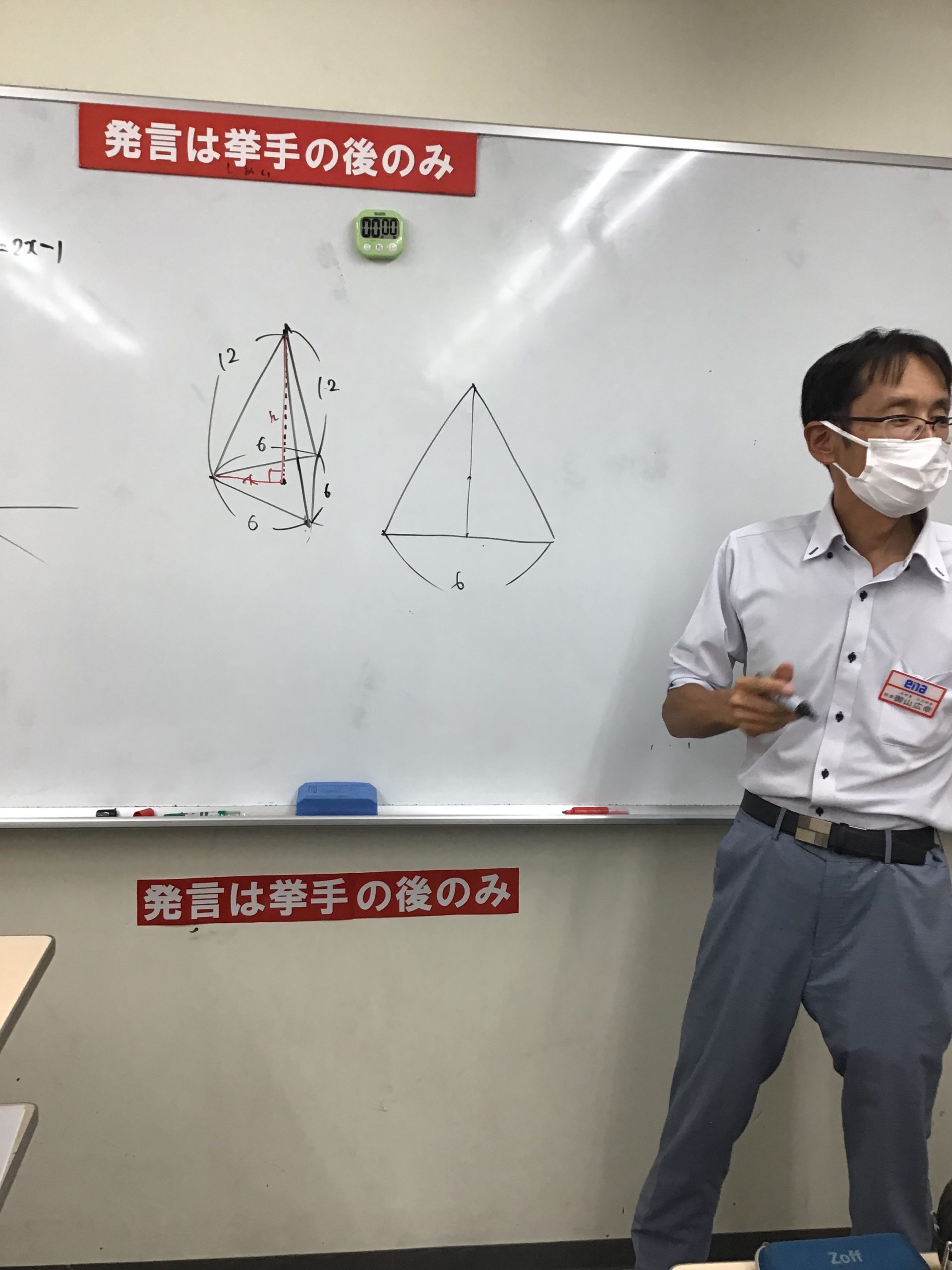 ena下北沢(^^♪夏期６期４日目