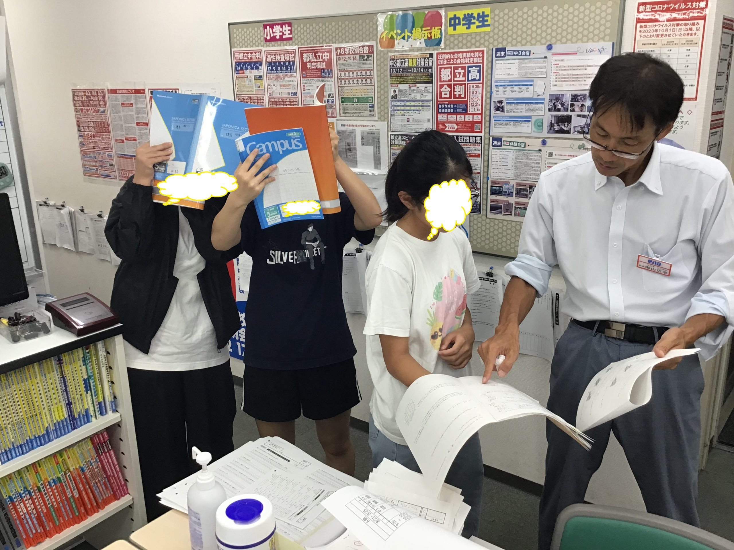 ena下北沢(^^♪夏期６期５日目（最終日）