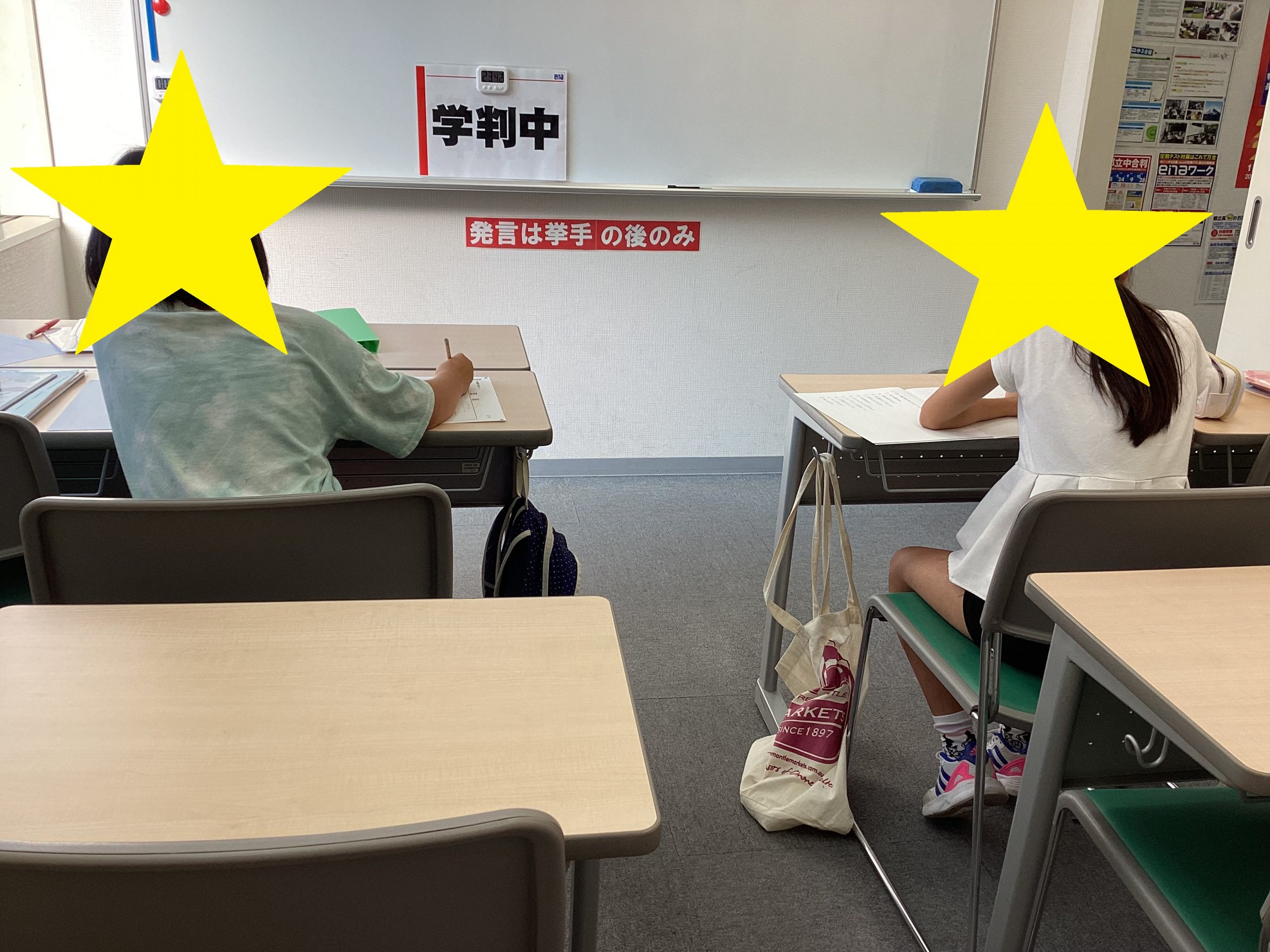 8/13　夏期講習4期最終日