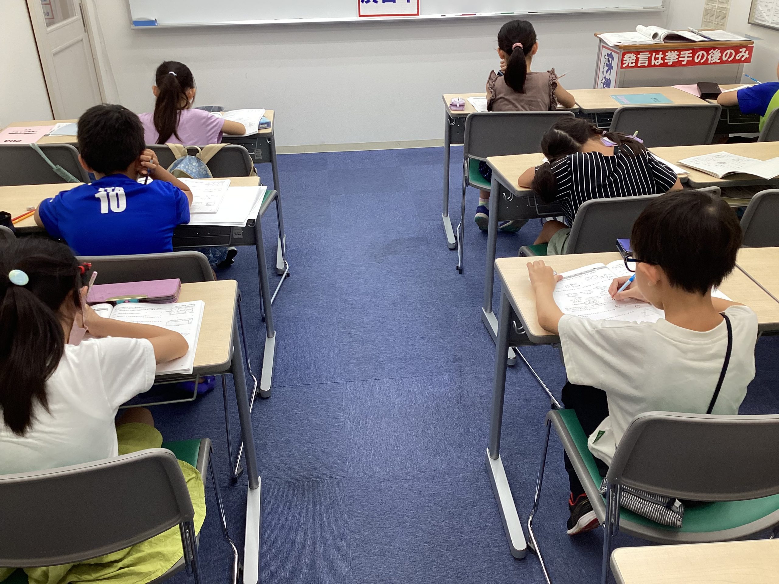 夏期講習17日目