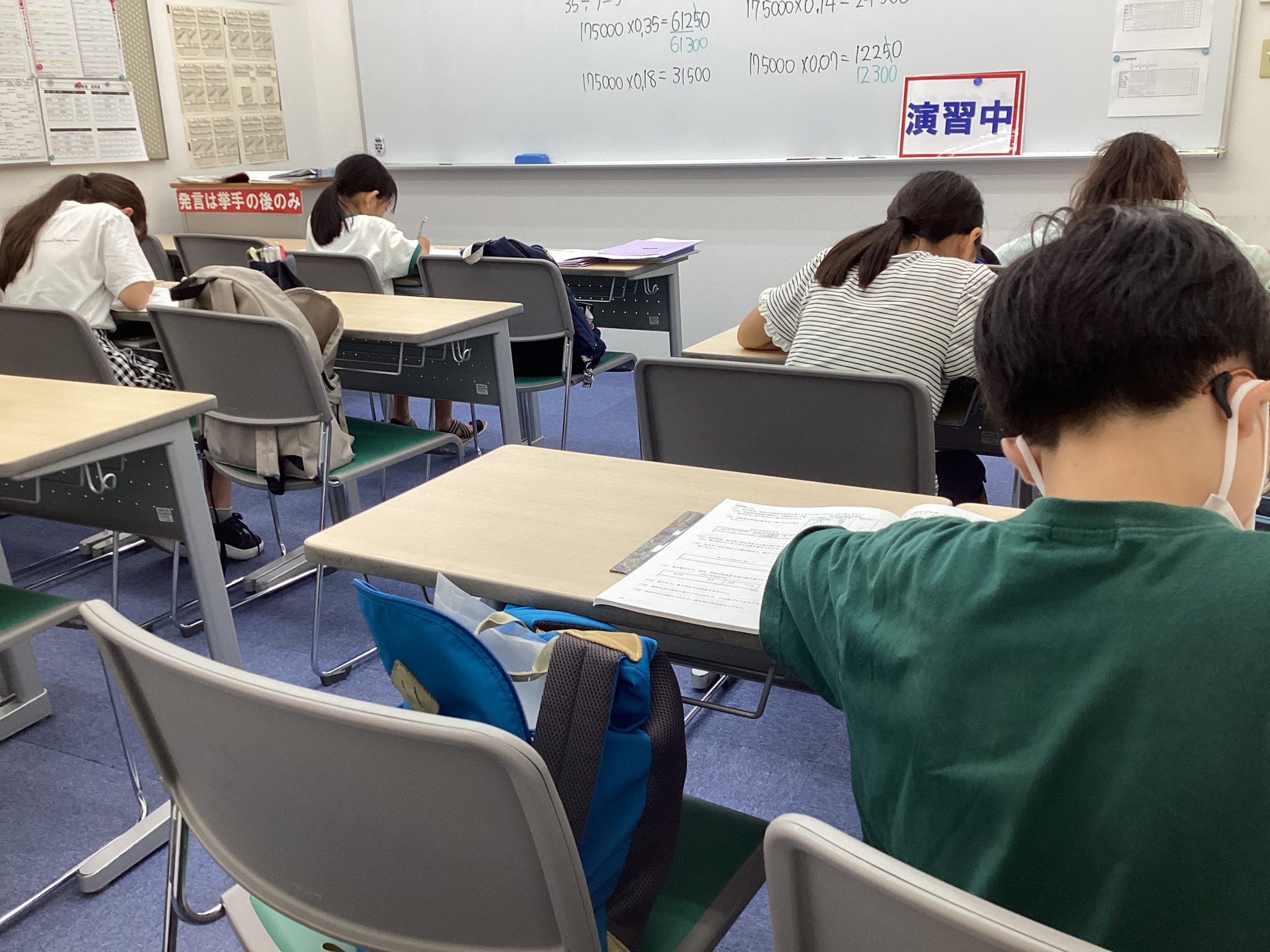 夏期講習２４日目