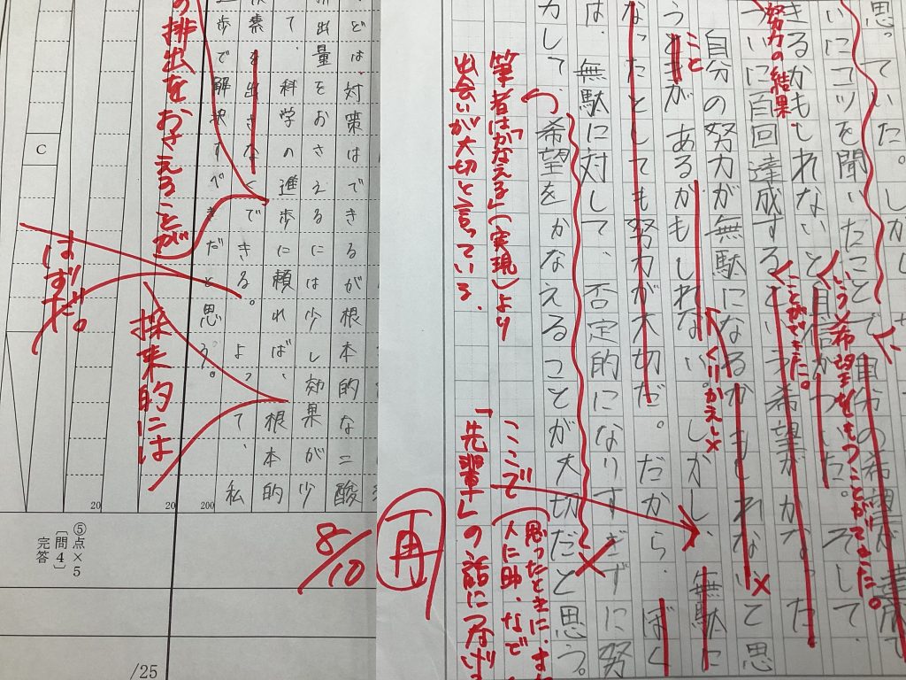 夏期講習１０日目！