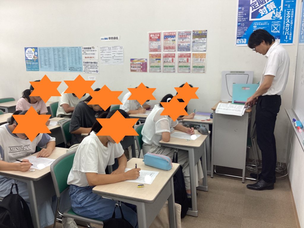 【青砥8.10】夏期講習⑩中盤戦の４期