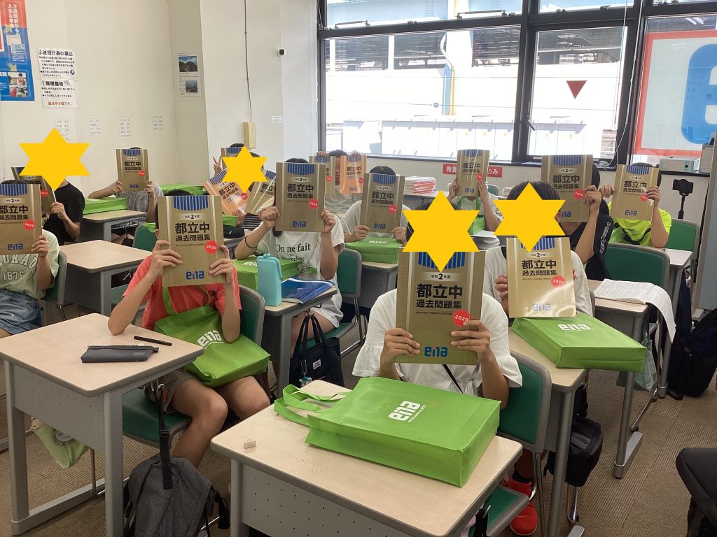 【青砥8.24】夏期講習⑭金本配付