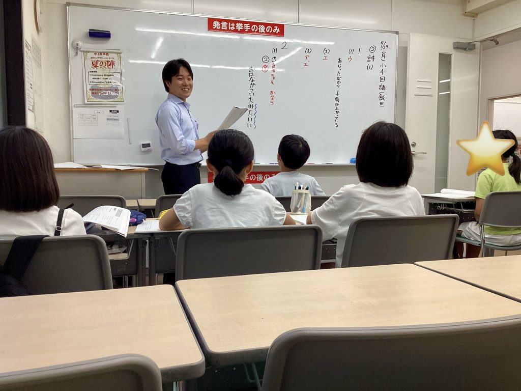 小４、夏期講習の総仕上げ！【＃門ブロ】8.11