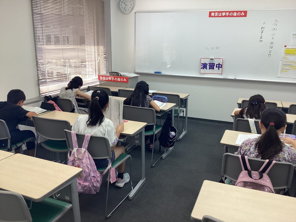 ５期スタート！