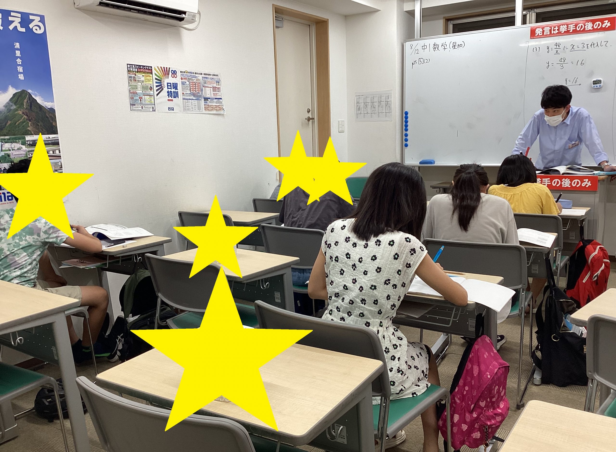 夏期講習⑥~Ⅳ期中１編~【東向島通信＃353】