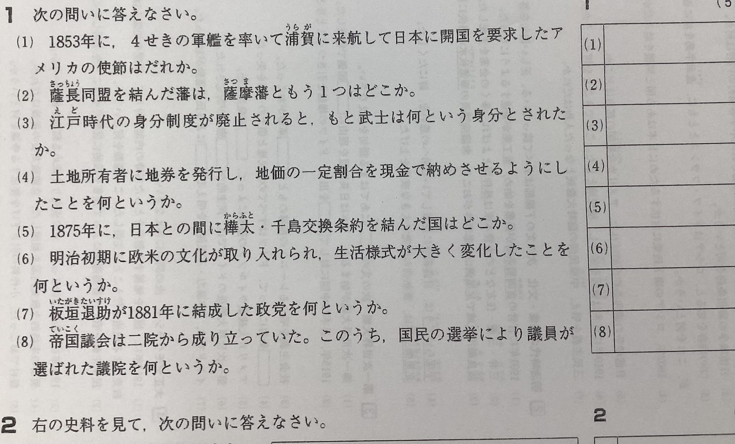 王神さん日誌 Vol.54～夏期講習会＠19日目～