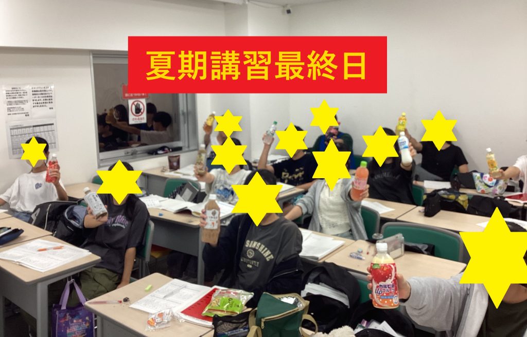 休校期間のお知らせ