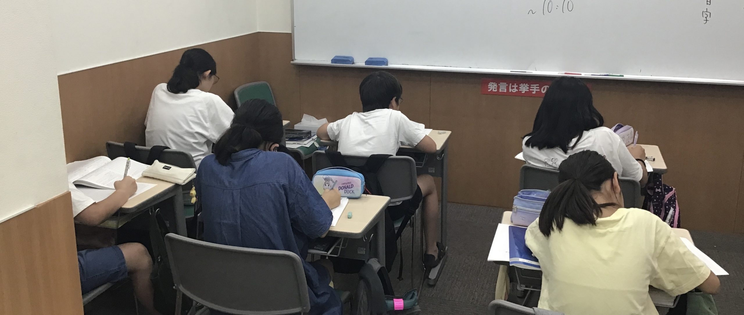 暑さにも負けず！　かみのげ夏期⑥