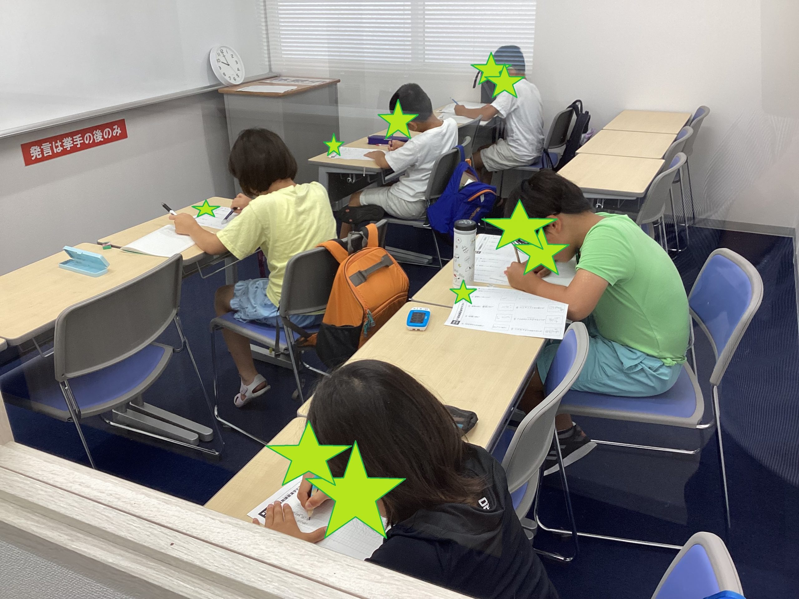 夏期講習10日目