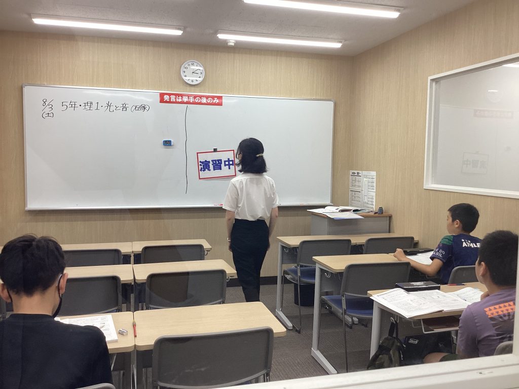 8.3　日刊ｅｎａ塩浜　-トップスピード-