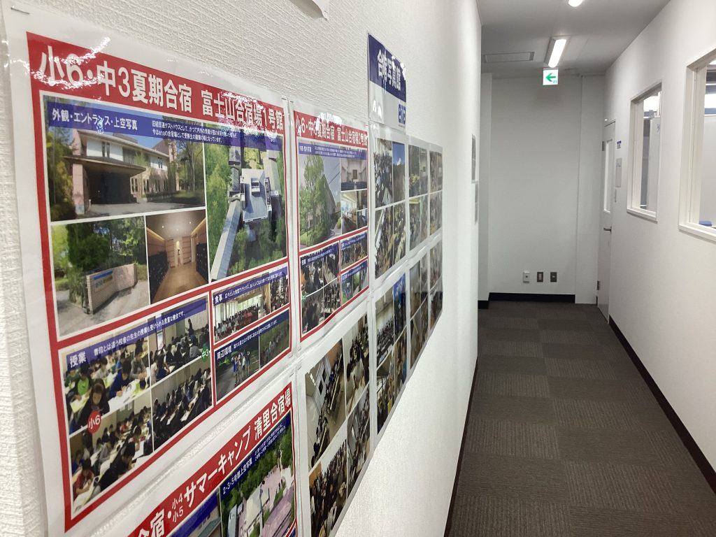 8.2　日刊ｅｎａ塩浜　-準備の日-