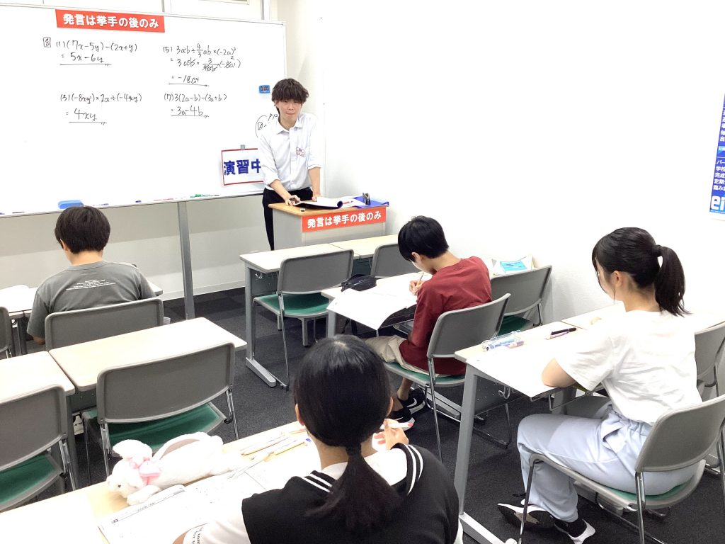 8月7日【夏期講習⑥】