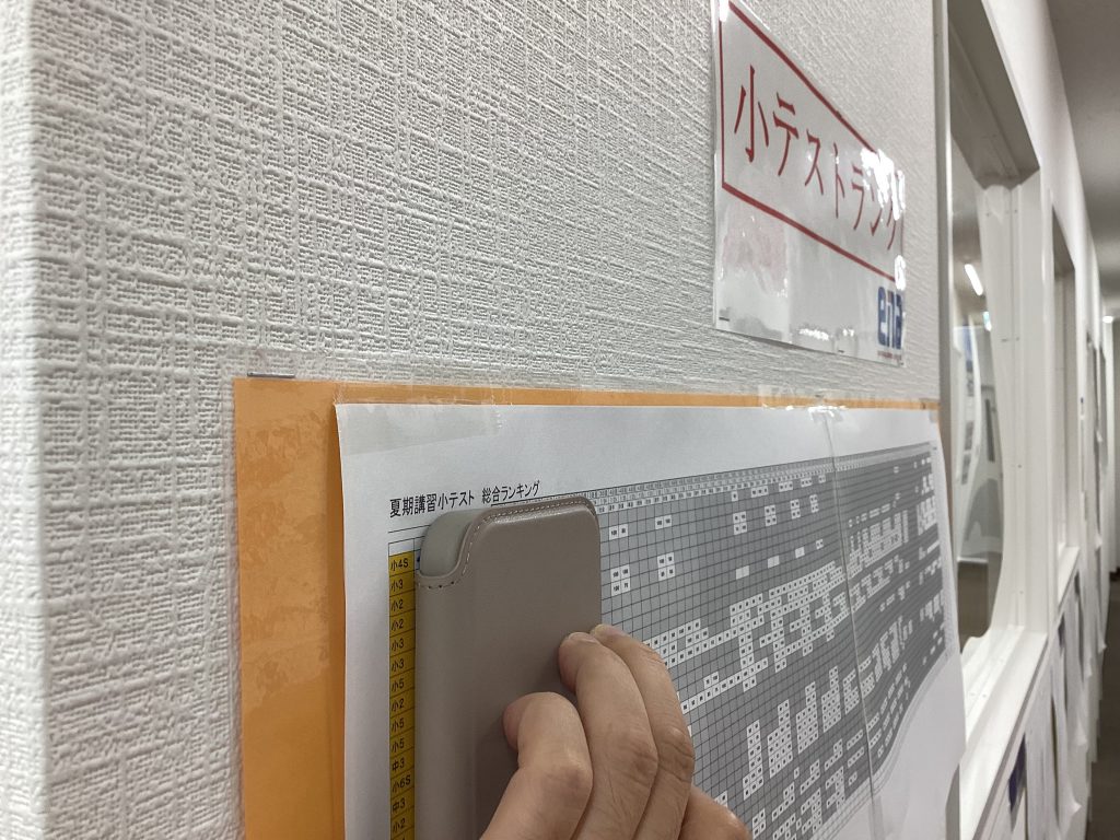 8.18　日刊ｅｎａ塩浜　-おいしいもののあとにおいしいもの-