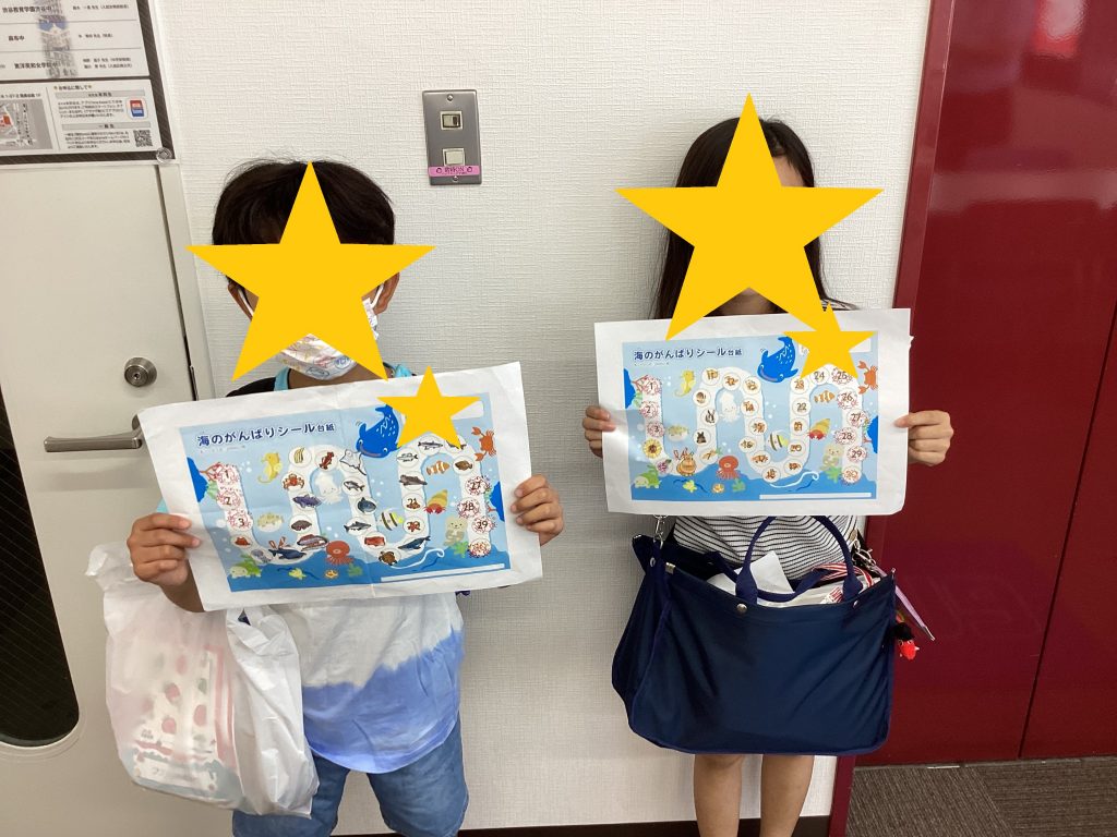 8.19　日刊ｅｎａ塩浜　-ゴールテープ-