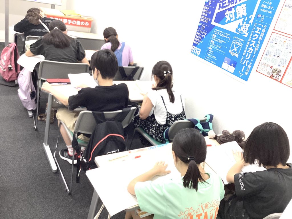 8月17日【夏期講習⑨】