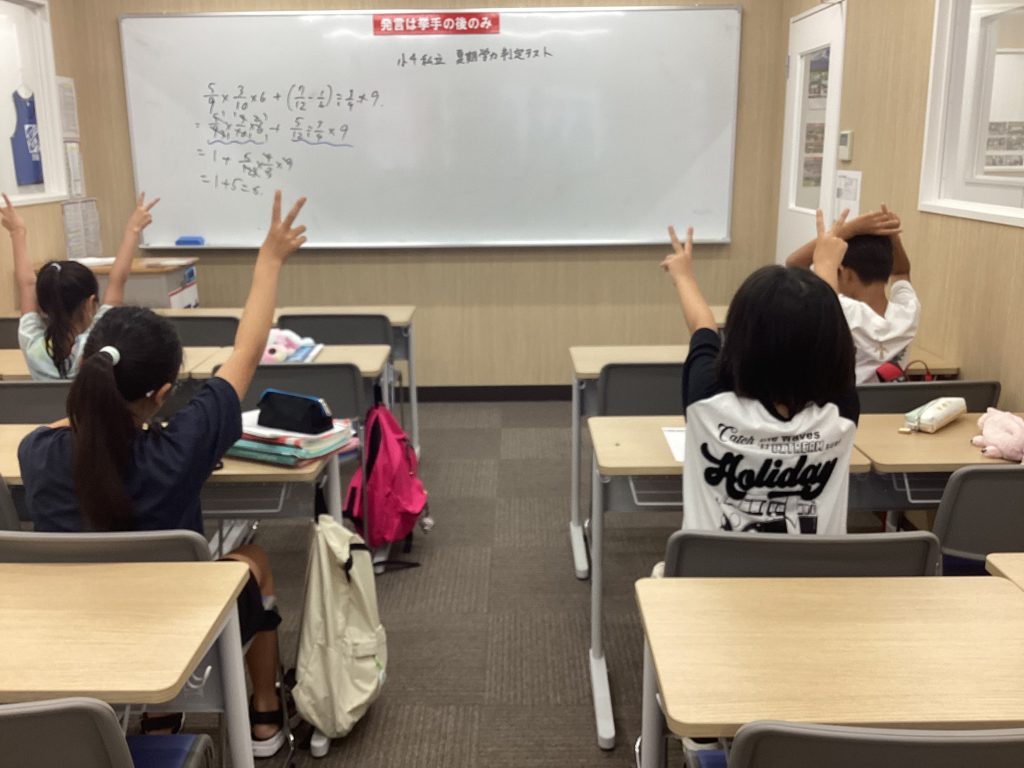 8.25　日刊ｅｎａ塩浜　-✌-