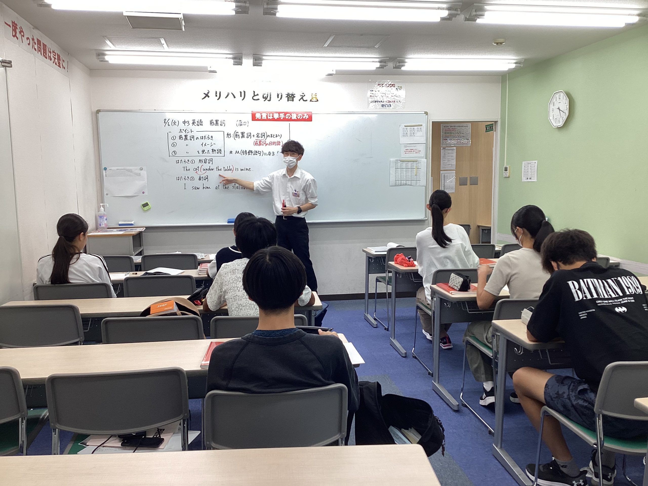 【ena目白夏期】合宿・セミナー期間に入ります！