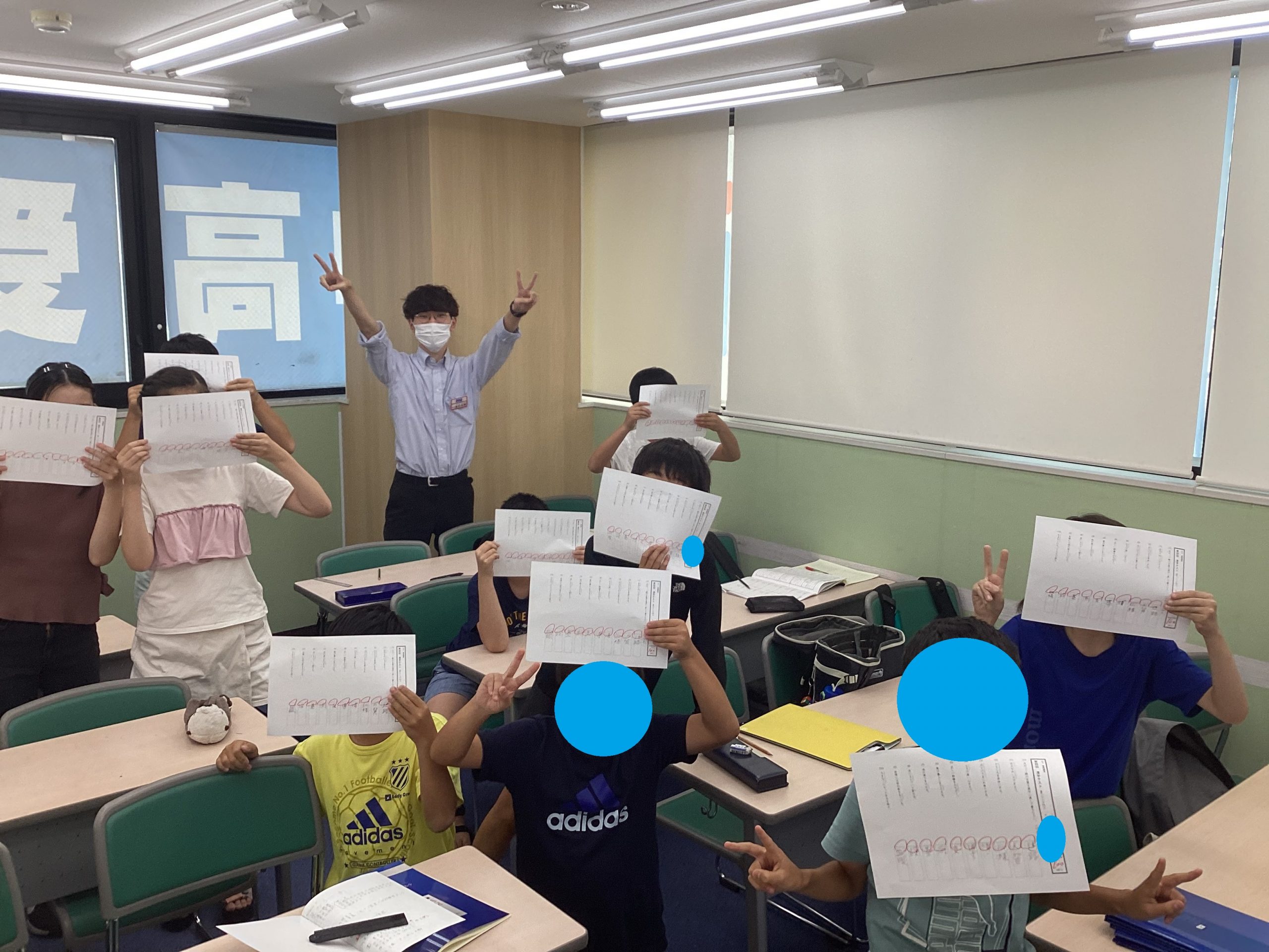 【ena目白夏期】全員満点！（小５）