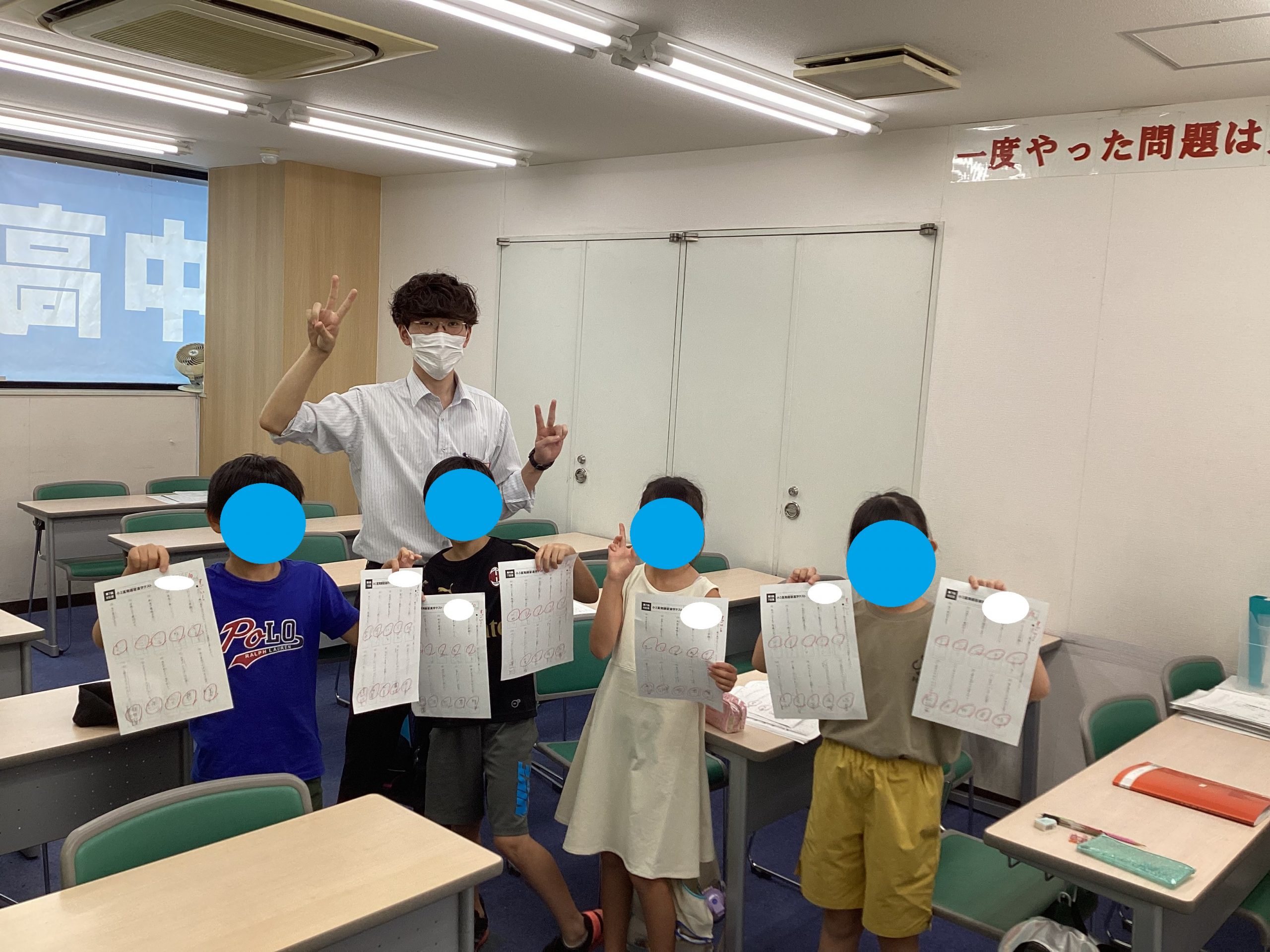 【ena目白夏期】小３も満点！！