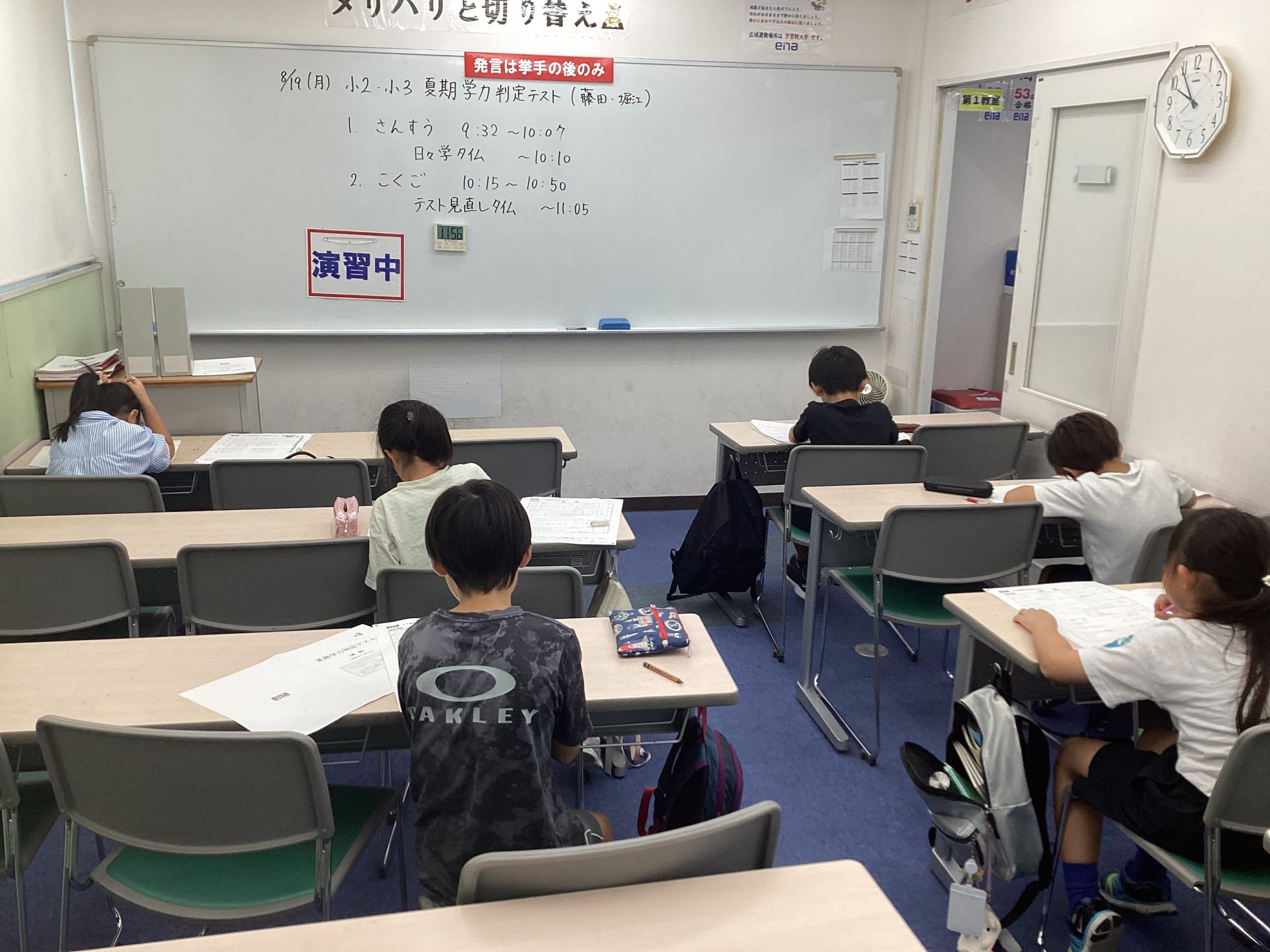 【ena目白夏期】V期最終日！