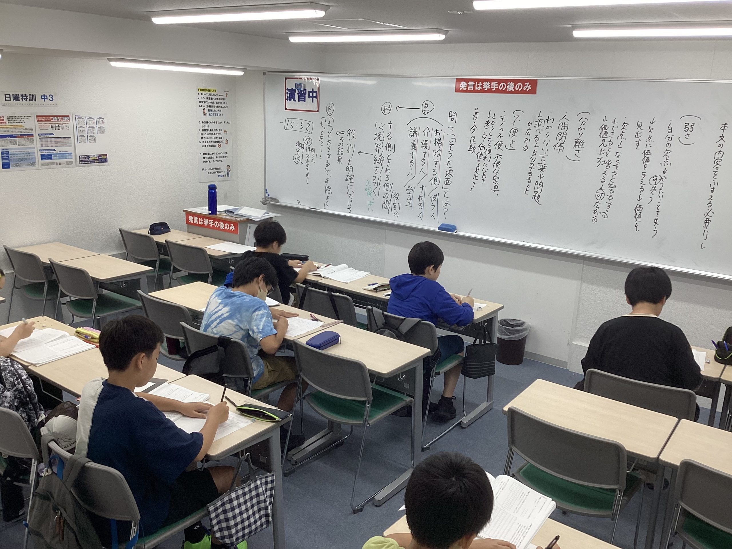 【ena板橋】休校期間のお知らせ