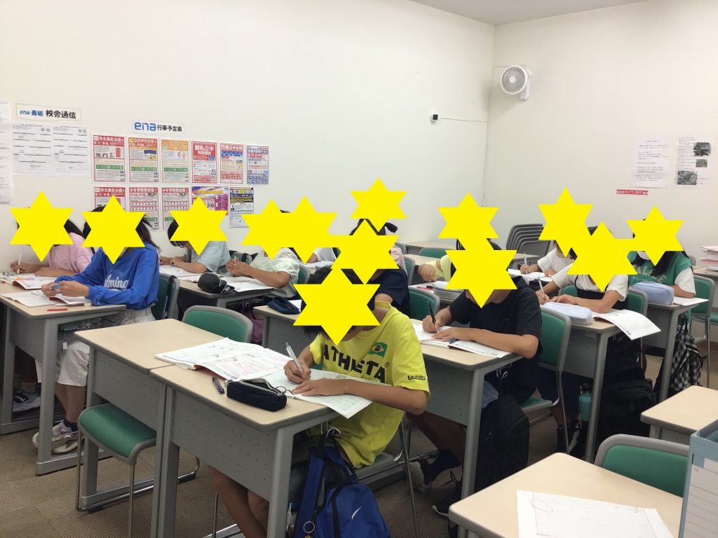 【青砥8.3】夏期講習⑧小５始まる