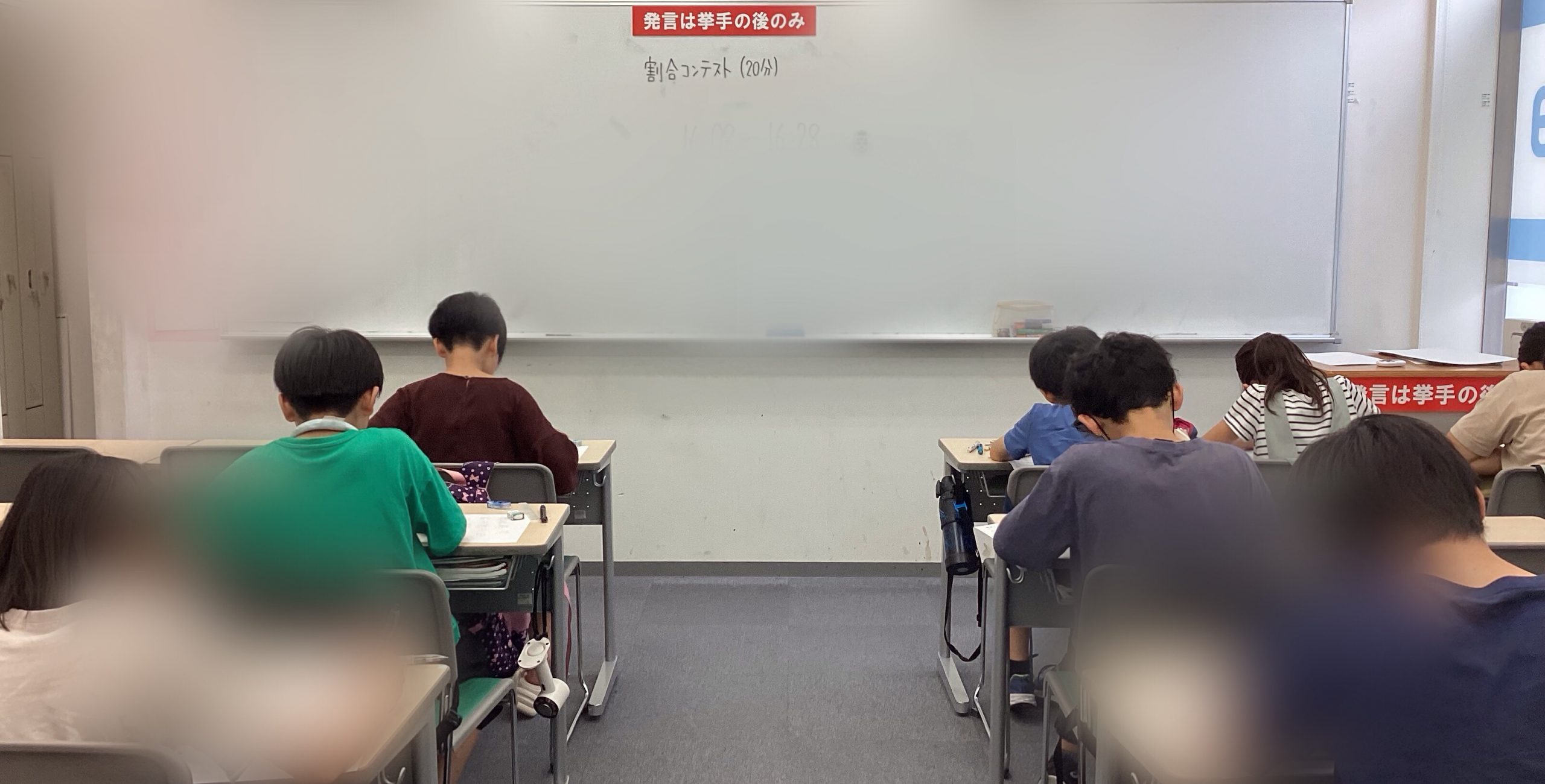 夏期講習６期、熱きバトル勃発！