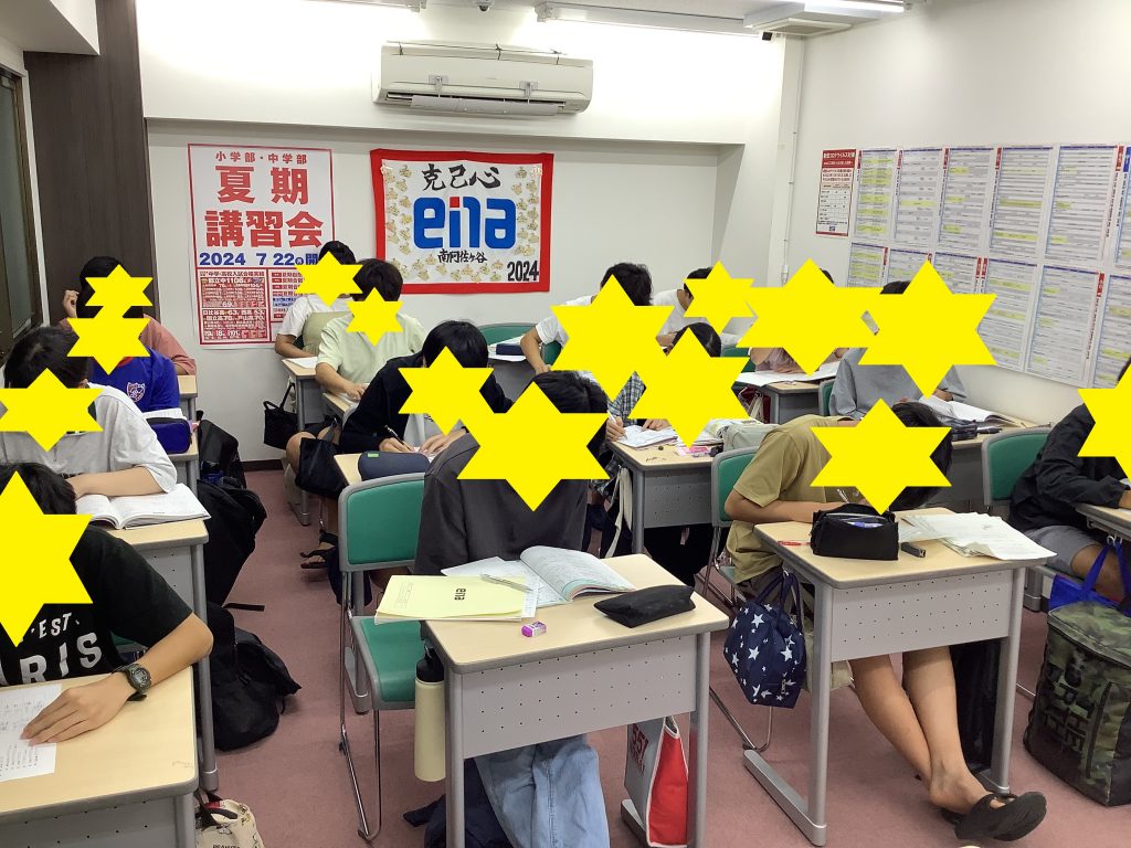 南阿佐ヶ谷日記その69 夏期講習１０日目