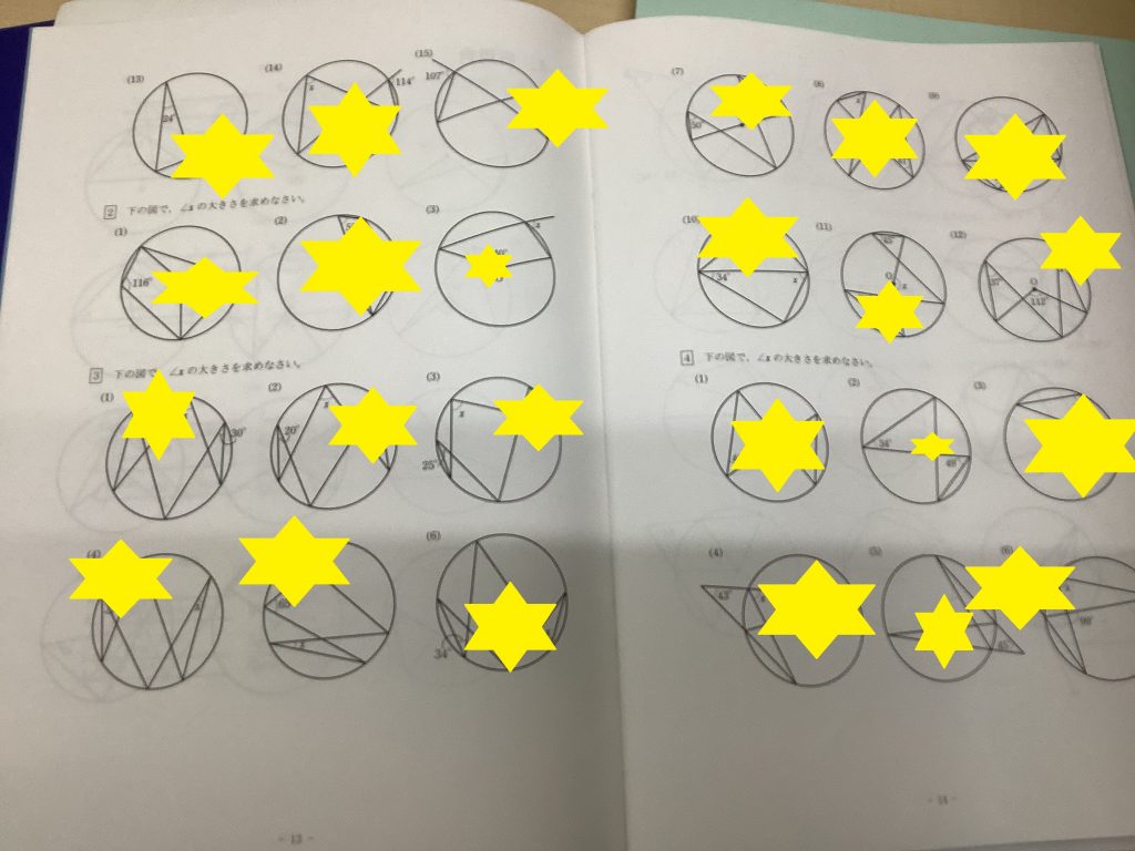 南阿佐ヶ谷日記その76　夏期講習１７日目