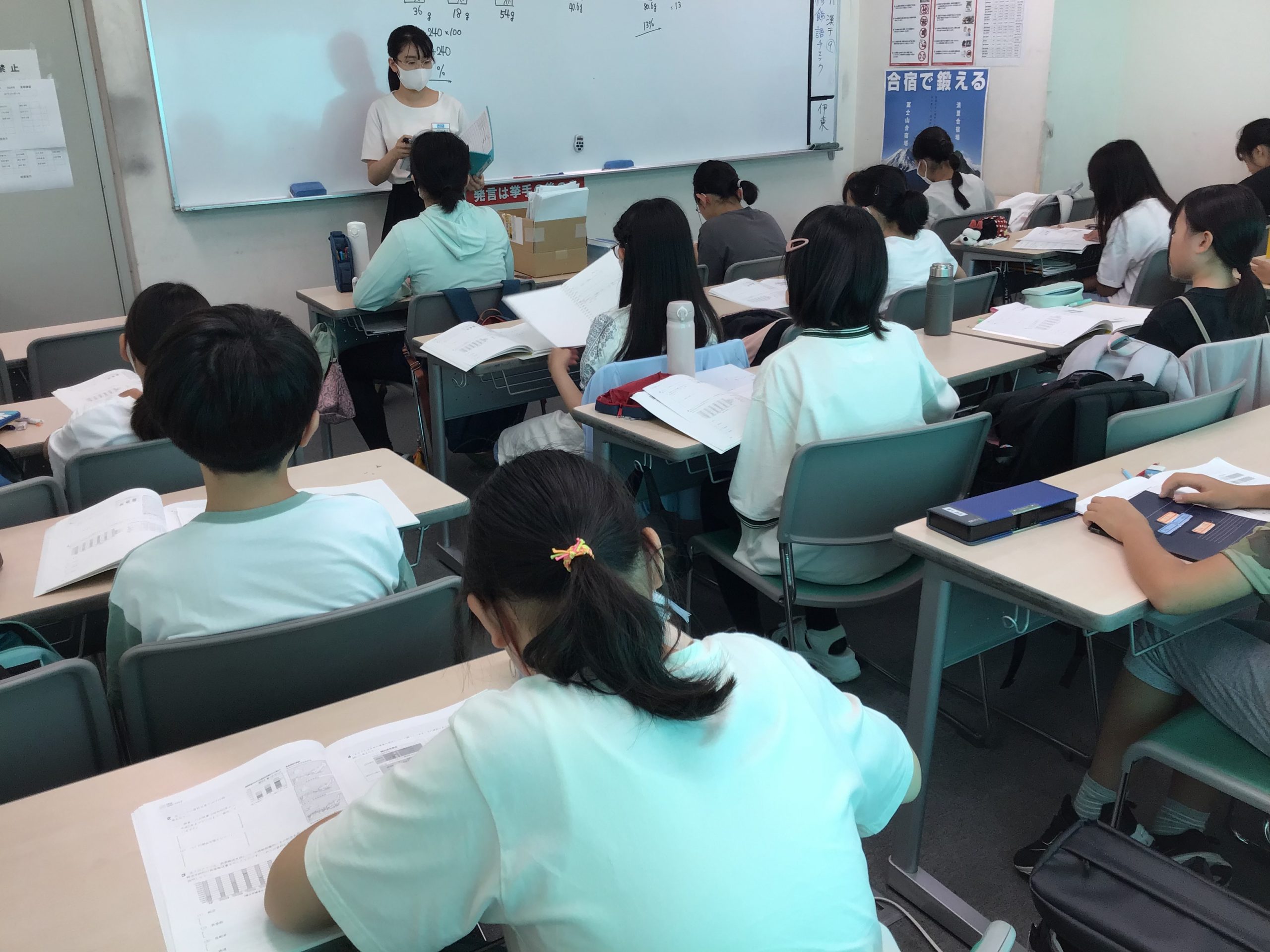 All with me106　～夏期講習会　Ⅲ期～