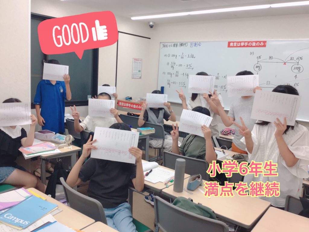 小さな成果を重ねていこう【＃門ブロ】8/1