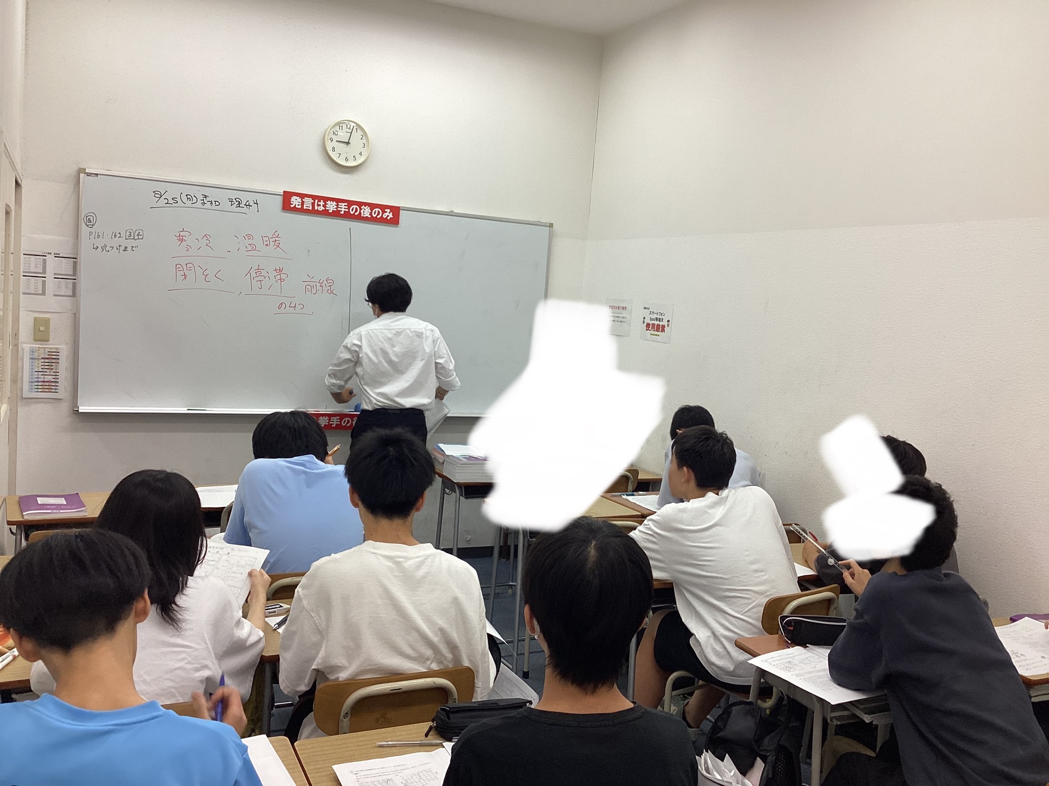 夏期講習終了！＆閉室期間のお知らせ