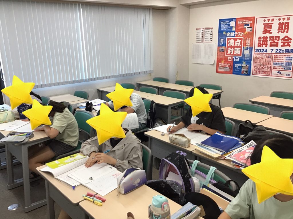 【ena下井草】校舎ブログ24-32　夏期講習10日目