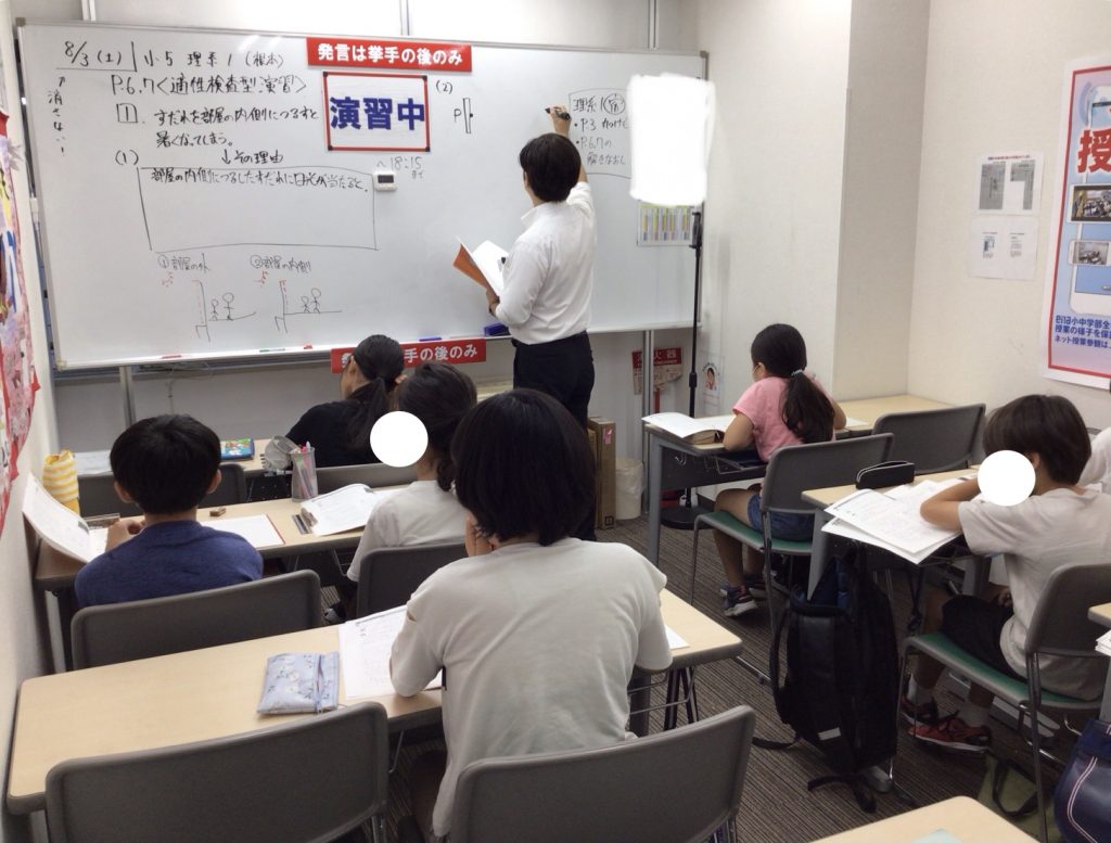 夏期講習Ⅲ期、スタートしました！