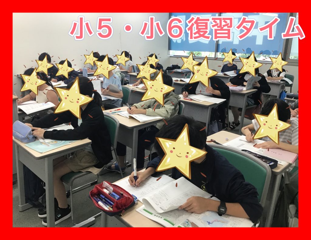 【勝どき通信.2024.08.09】