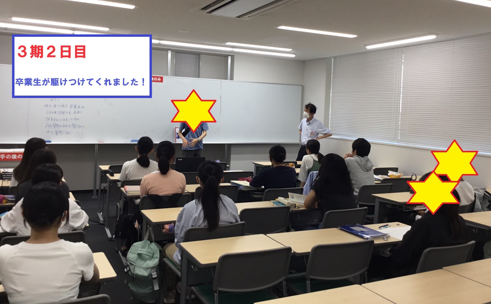 【ena代々木】活気あふれる日曜日
